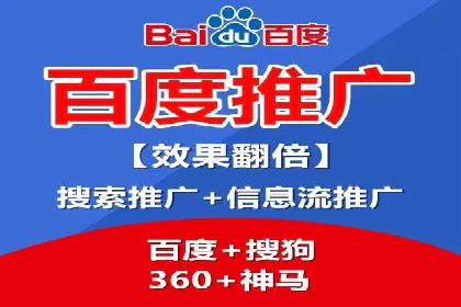 旅游目的地通过SEM营销推广吸引更多游客